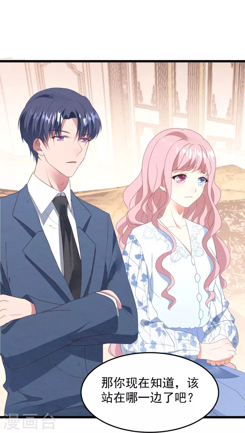 第24话 她的曲子如此动听-第24话