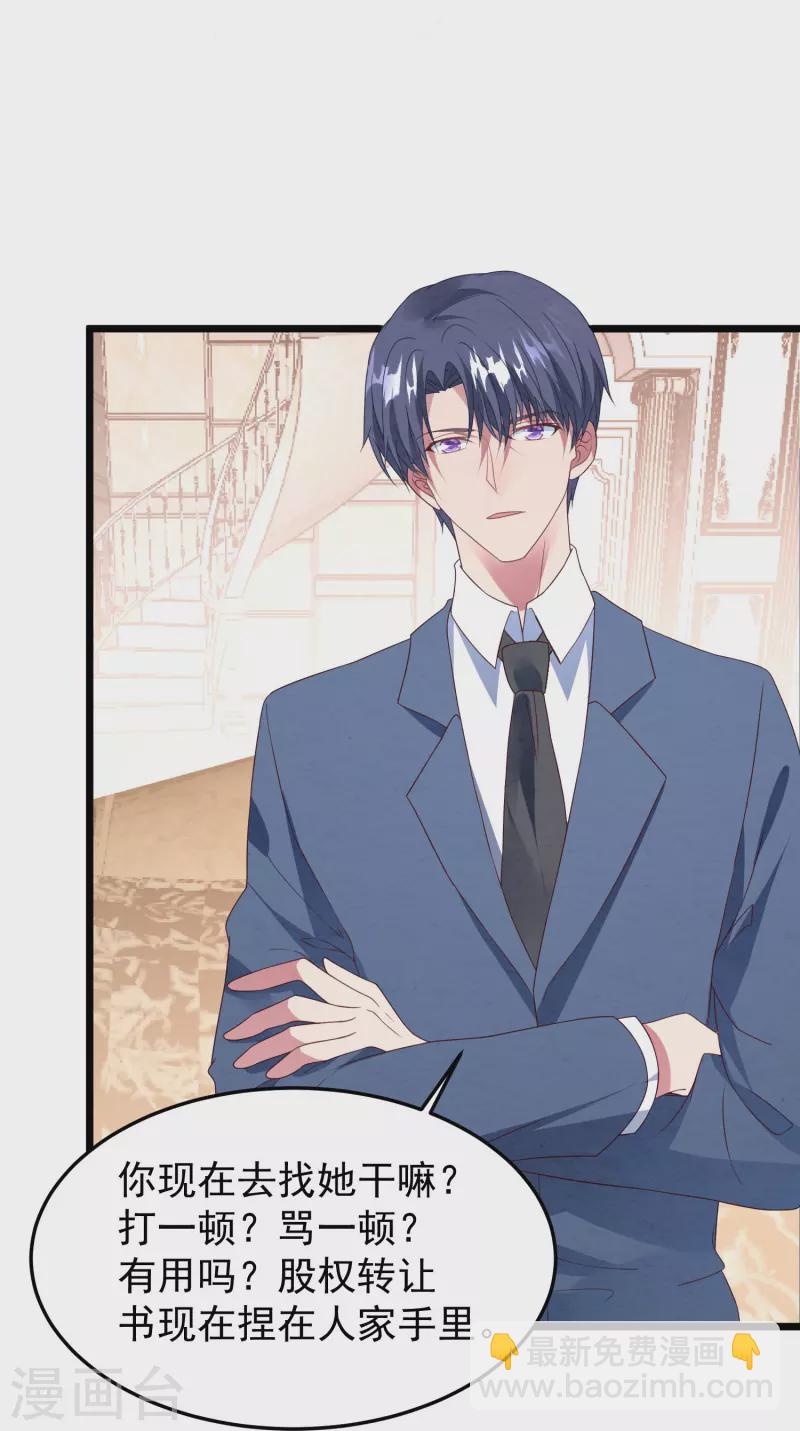 第24话 她的曲子如此动听-第24话