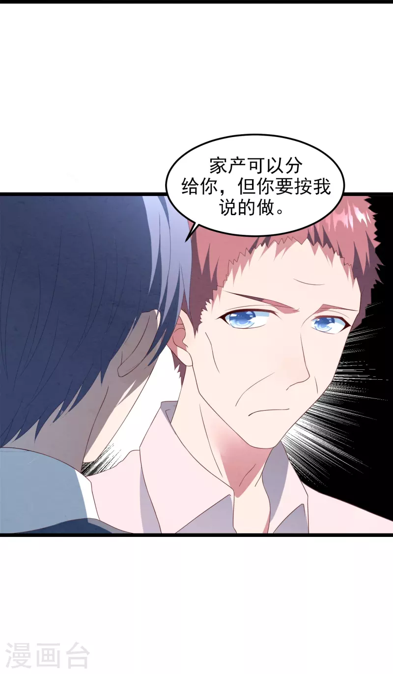 第24话 她的曲子如此动听-第24话