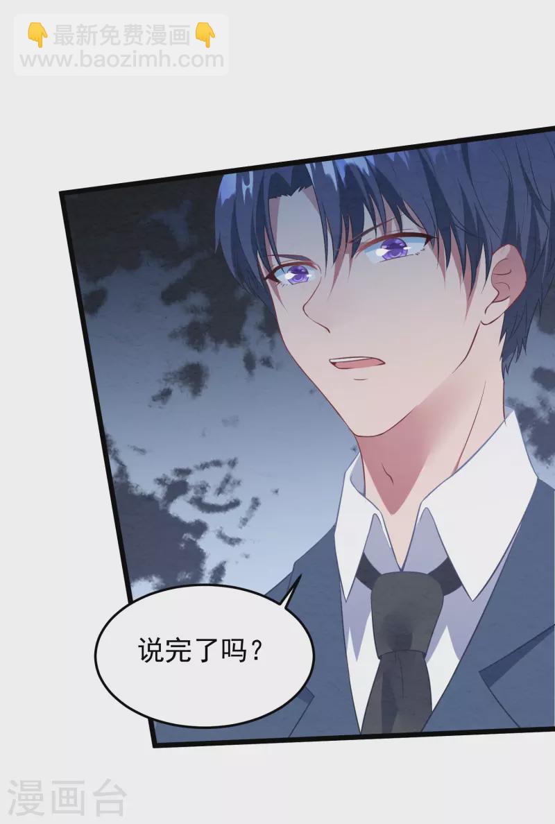 第24话 她的曲子如此动听-第24话