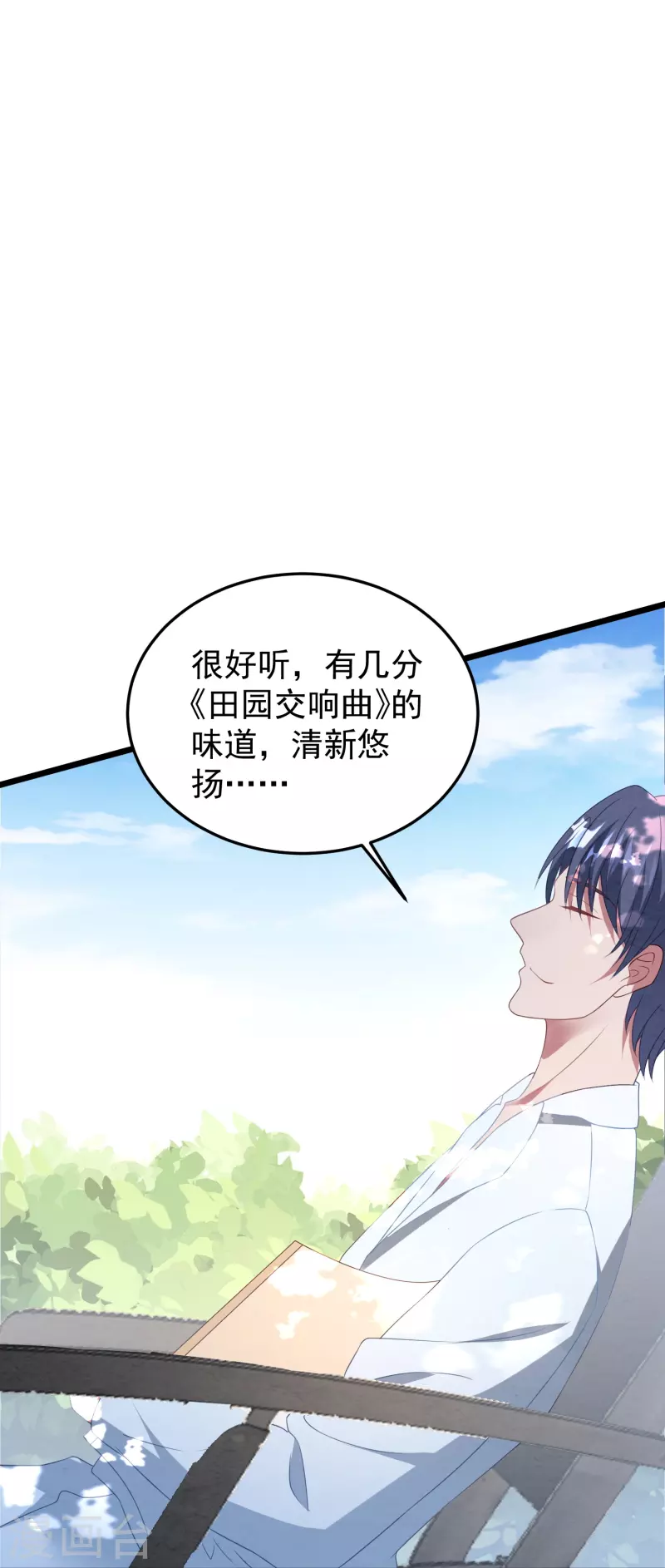 第26话 可悲的替身！-第26话