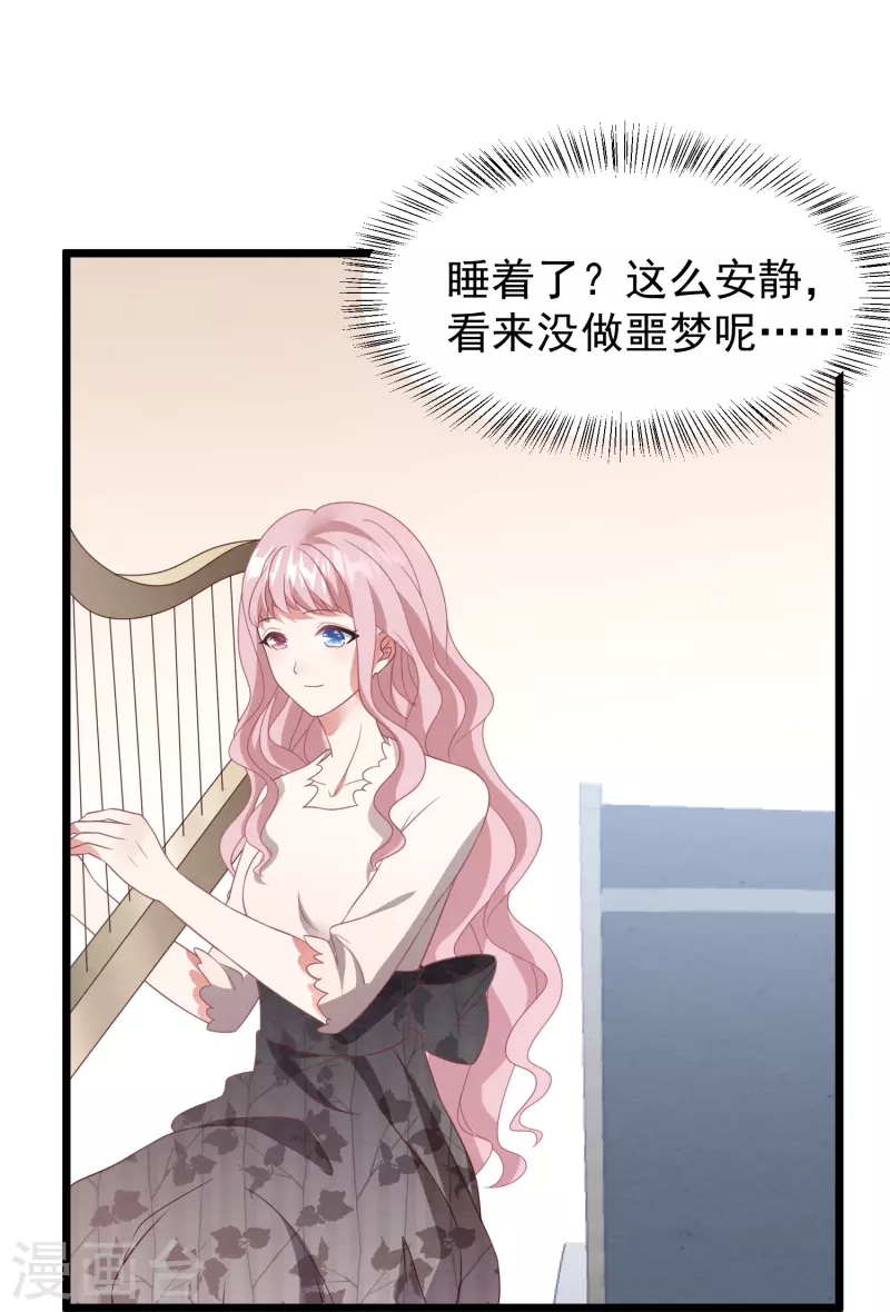 第26话 可悲的替身！-第26话