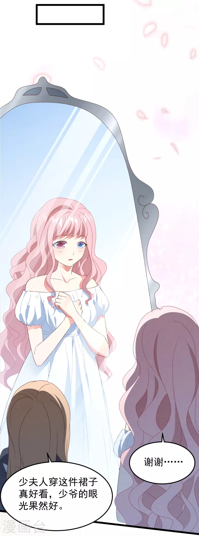 第26话 可悲的替身！-第26话