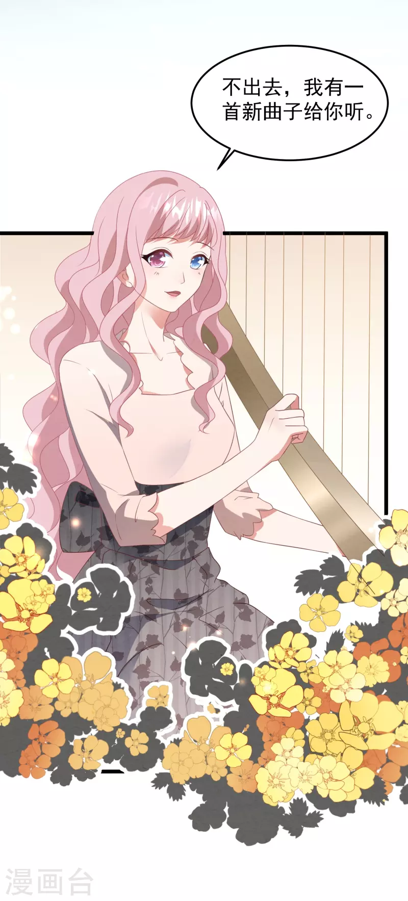 第26话 可悲的替身！-第26话