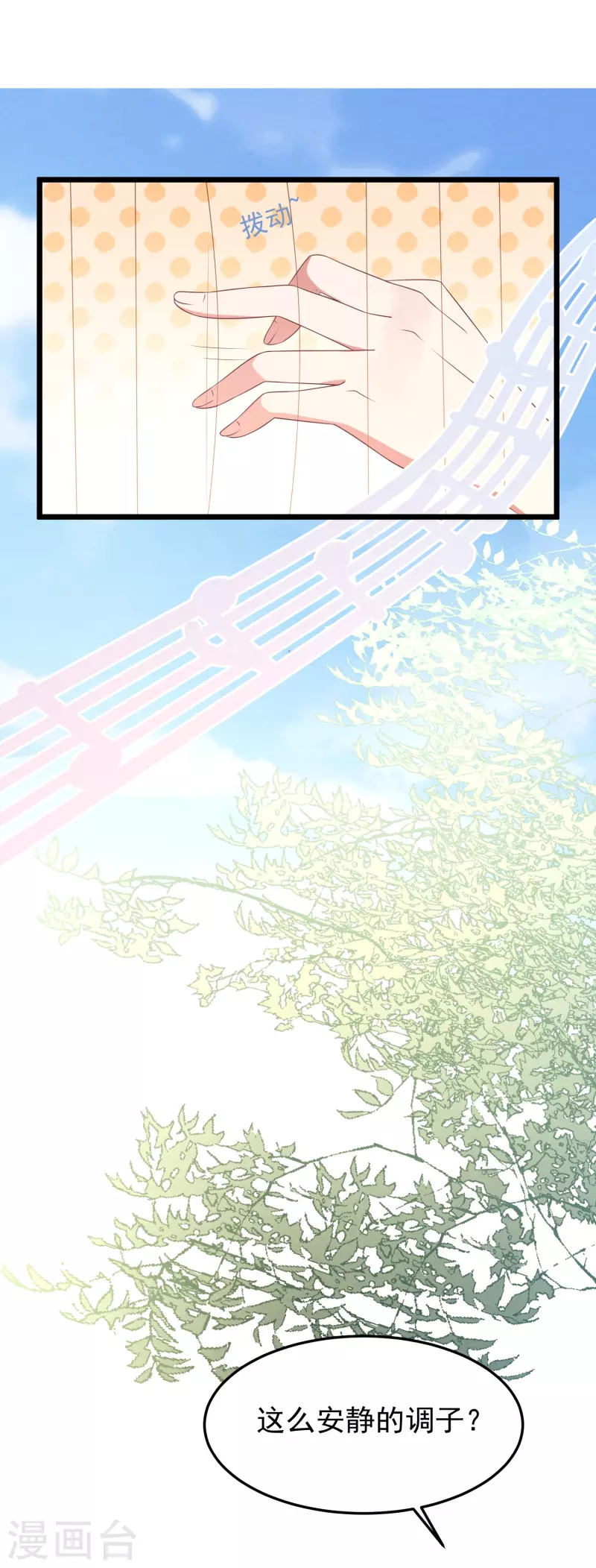 第26话 可悲的替身！-第26话