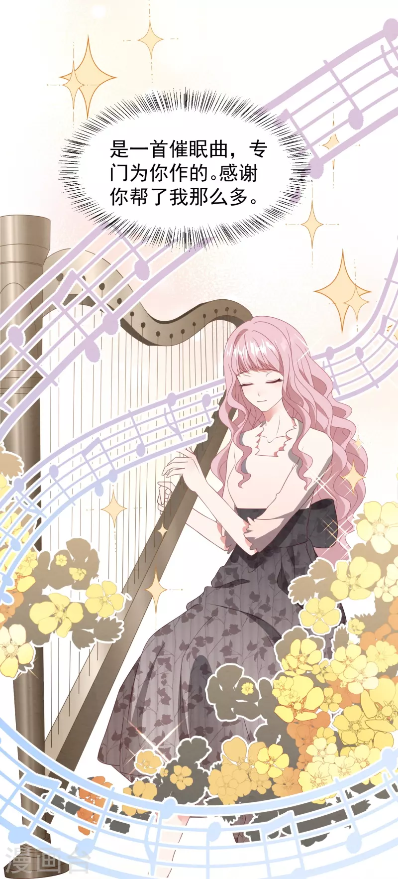 第26话 可悲的替身！-第26话