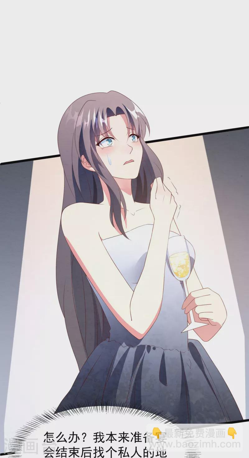 第28话 他心里只有她吧-第28话