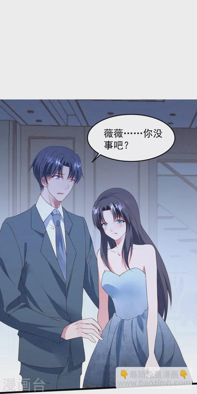 第28话 他心里只有她吧-第28话