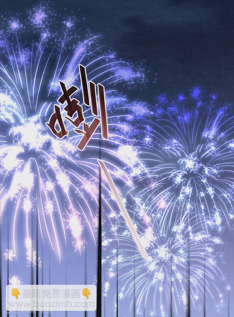 第28话 他心里只有她吧-第28话