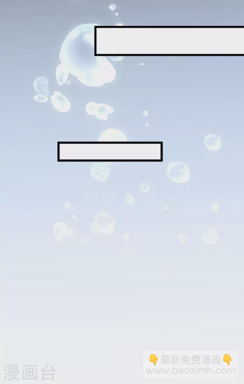 第28话 他心里只有她吧-第28话