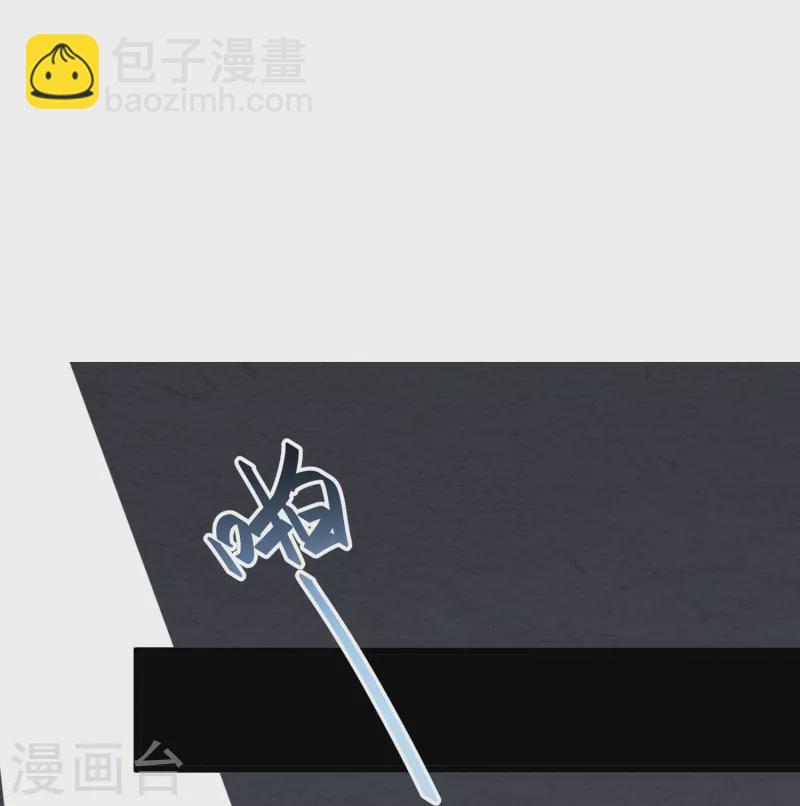 第28话 他心里只有她吧-第28话