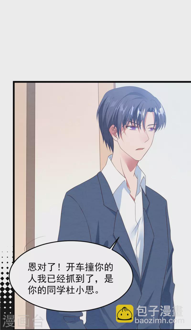 第30话 要告白吗-第30话