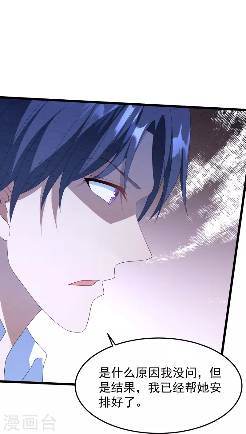 第30话 要告白吗-第30话