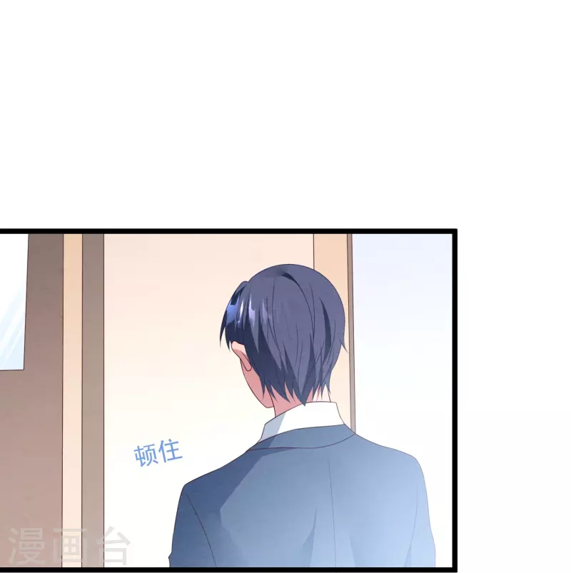 第30话 要告白吗-第30话