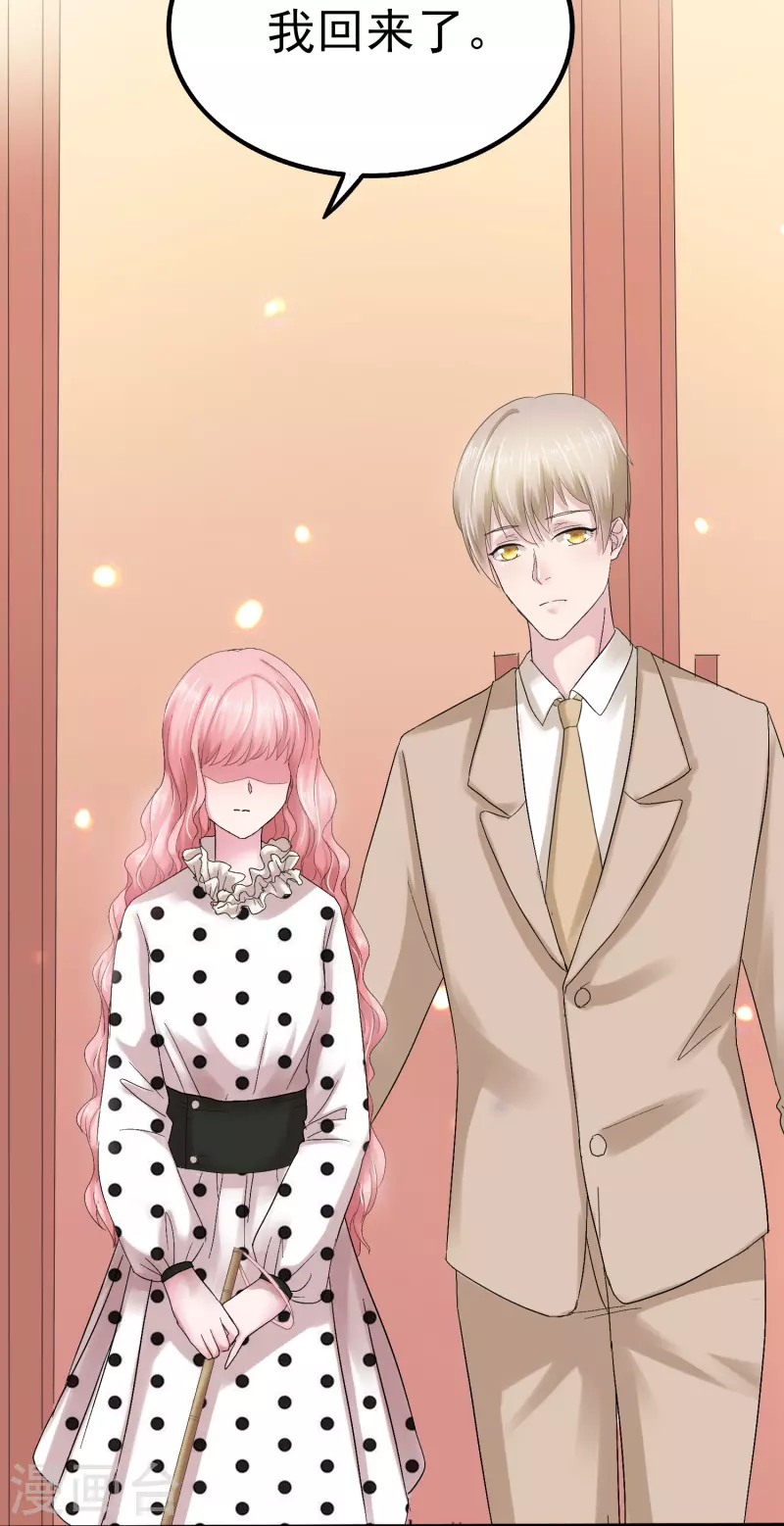 第4话 把她关起来！-第4话