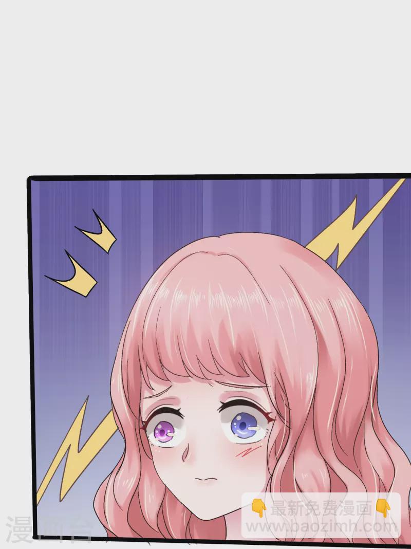 第4话 把她关起来！-第4话