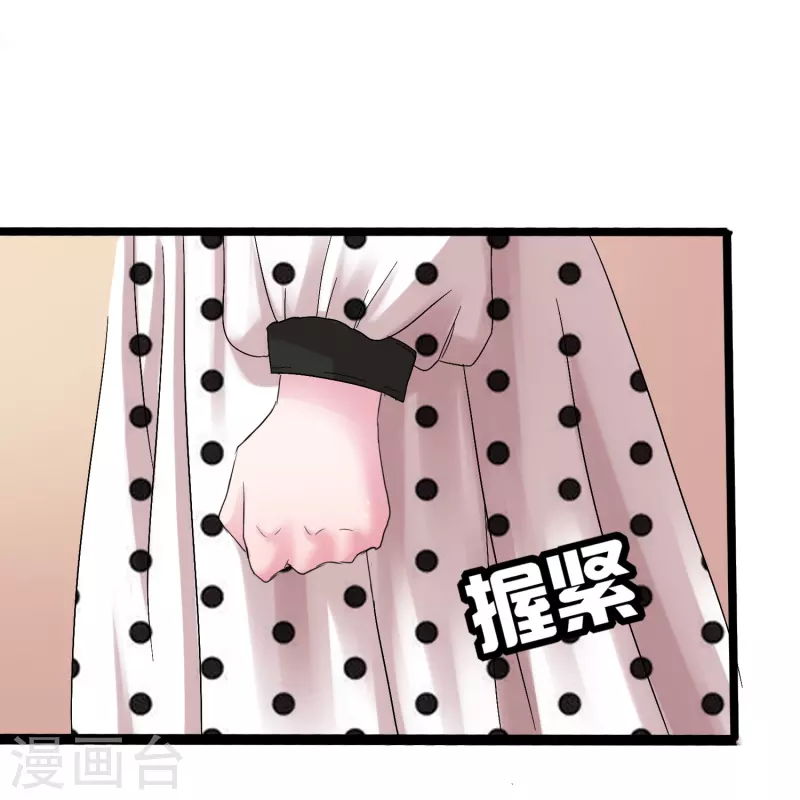 第4话 把她关起来！-第4话