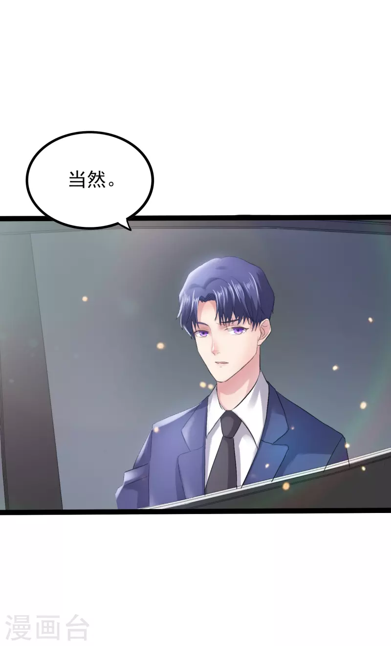 第4话 把她关起来！-第4话