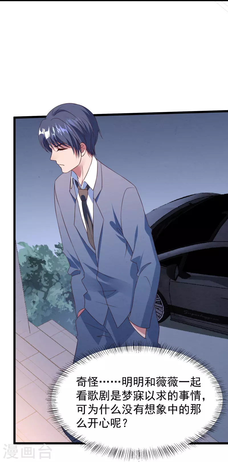 第32话 到此为止吧-第32话