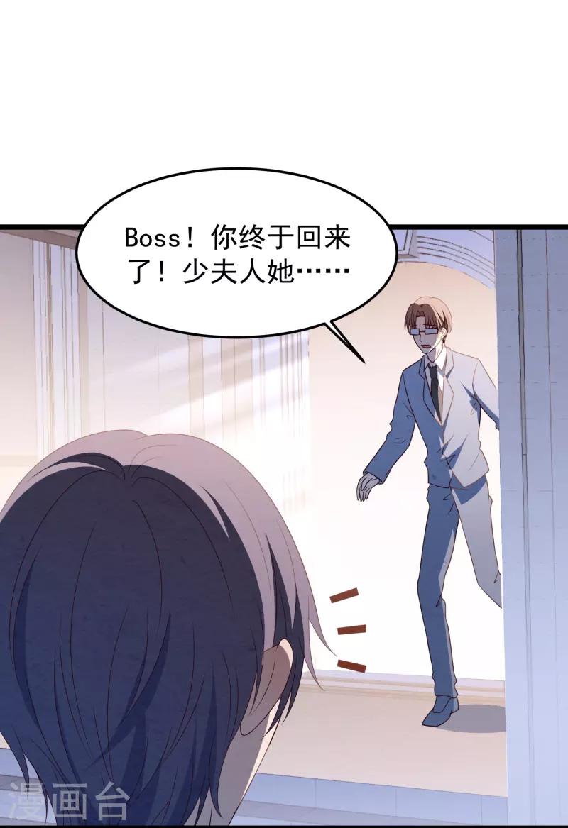 第32话 到此为止吧-第32话