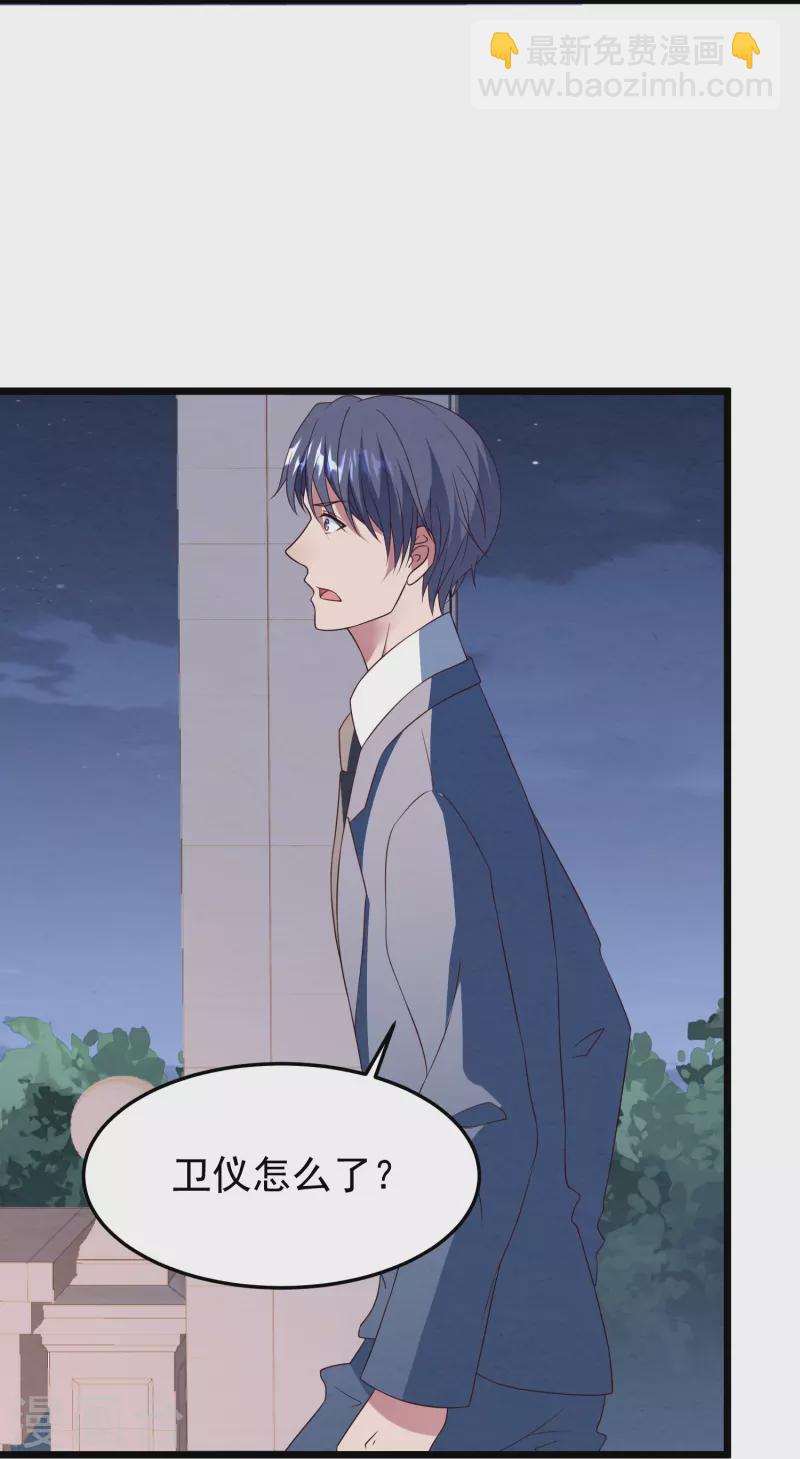 第32话 到此为止吧-第32话