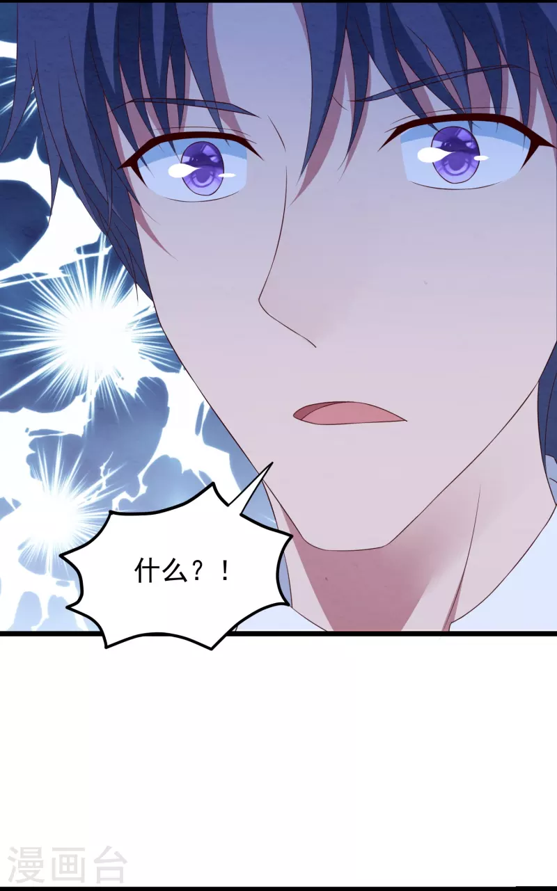 第32话 到此为止吧-第32话