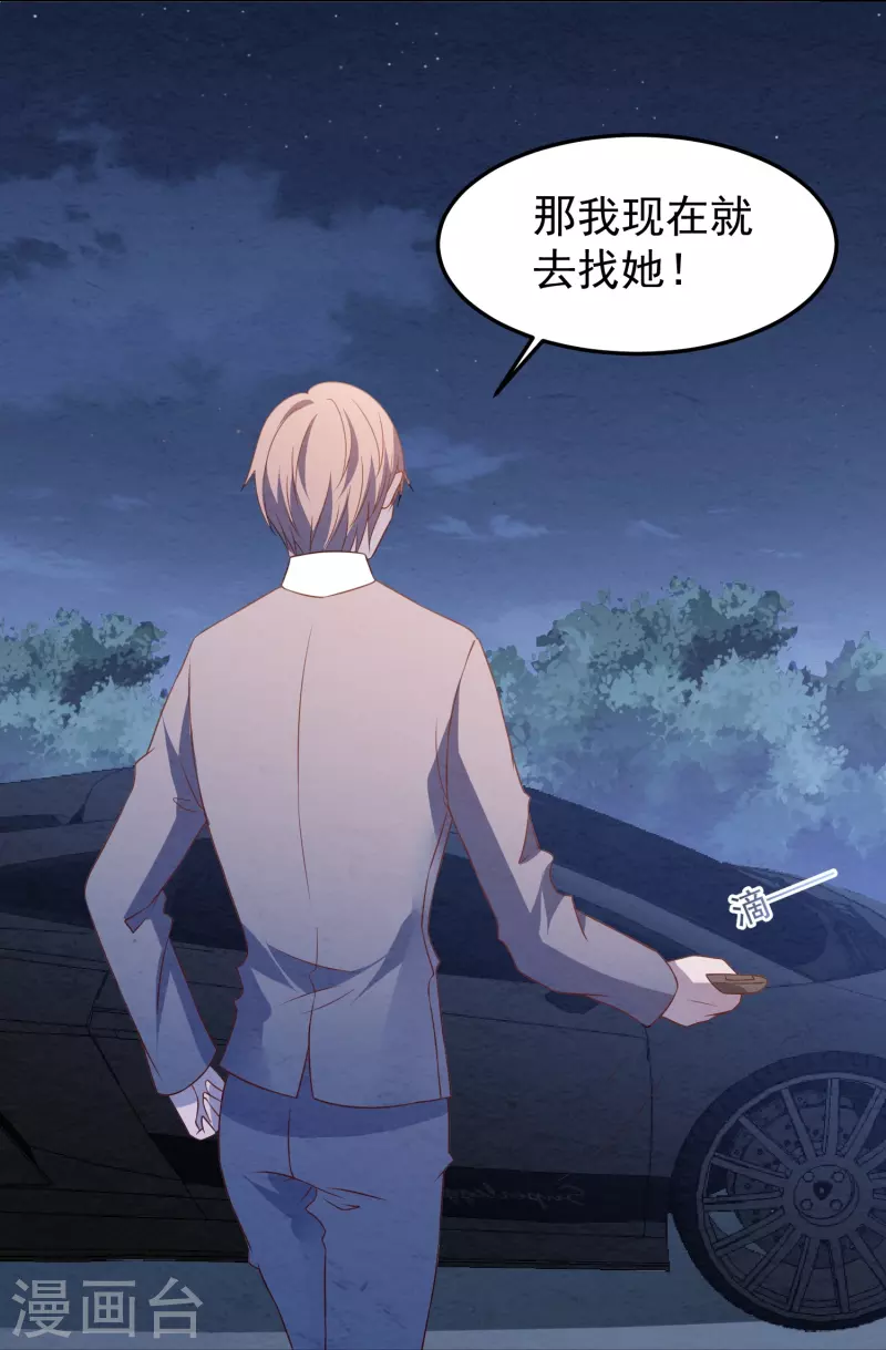 第32话 到此为止吧-第32话