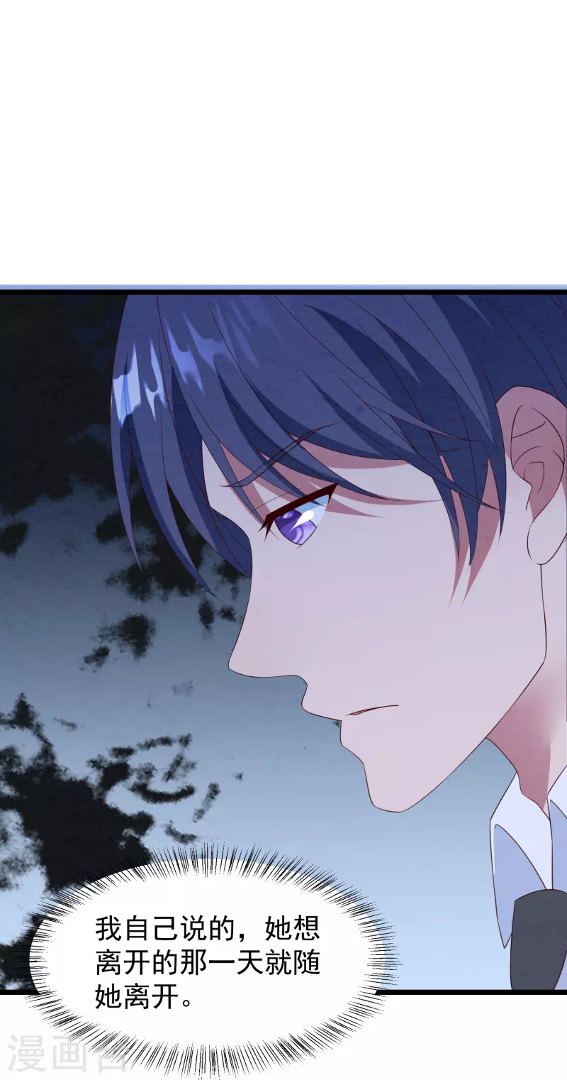 第32话 到此为止吧-第32话