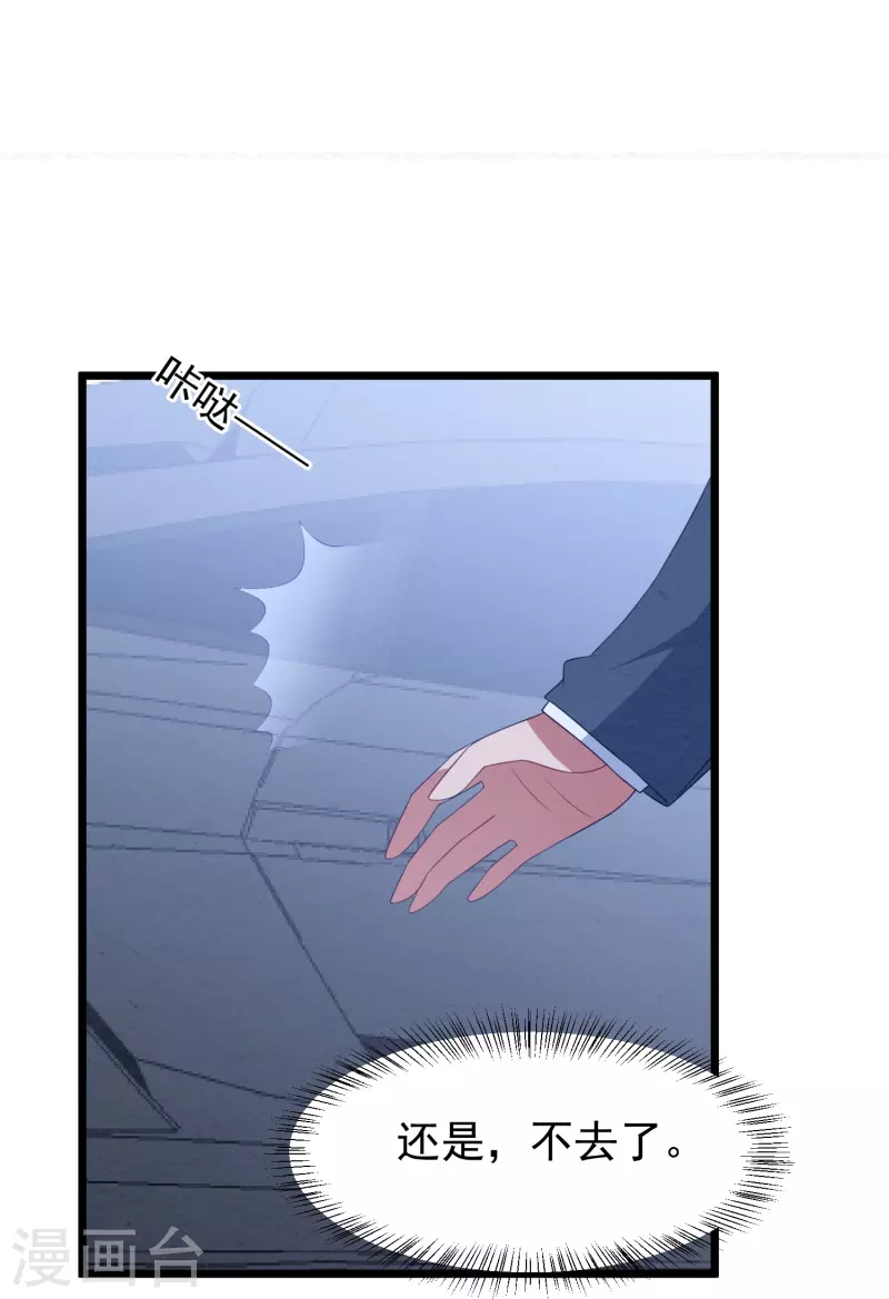 第32话 到此为止吧-第32话