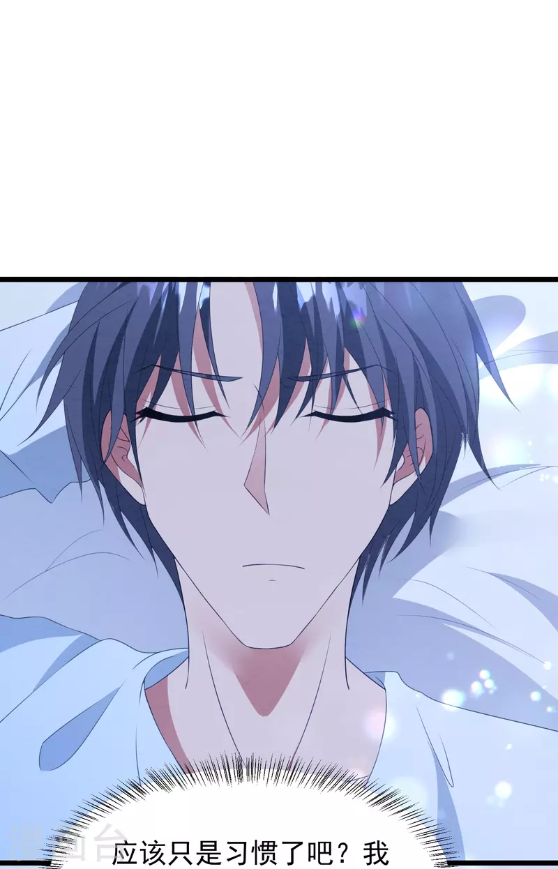 第32话 到此为止吧-第32话