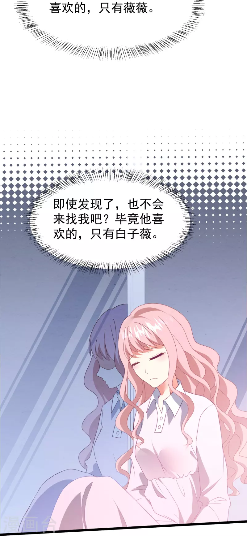 第32话 到此为止吧-第32话