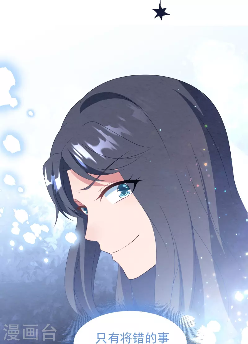 第32话 到此为止吧-第32话