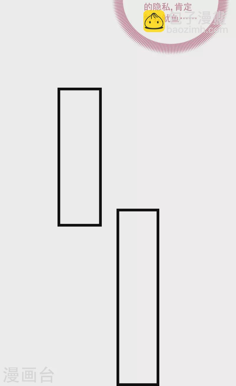 第36话 生日，他不在-第36话