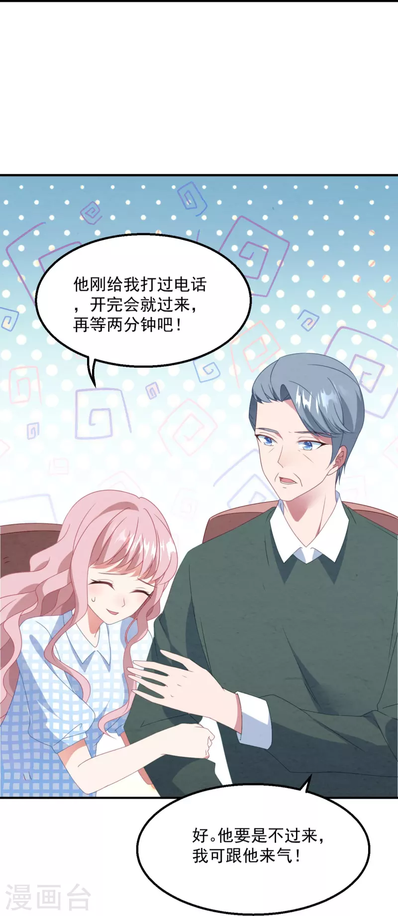 第36话 生日，他不在-第36话