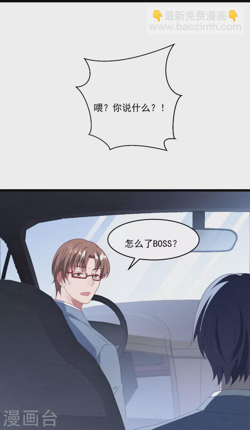 第36话 生日，他不在-第36话