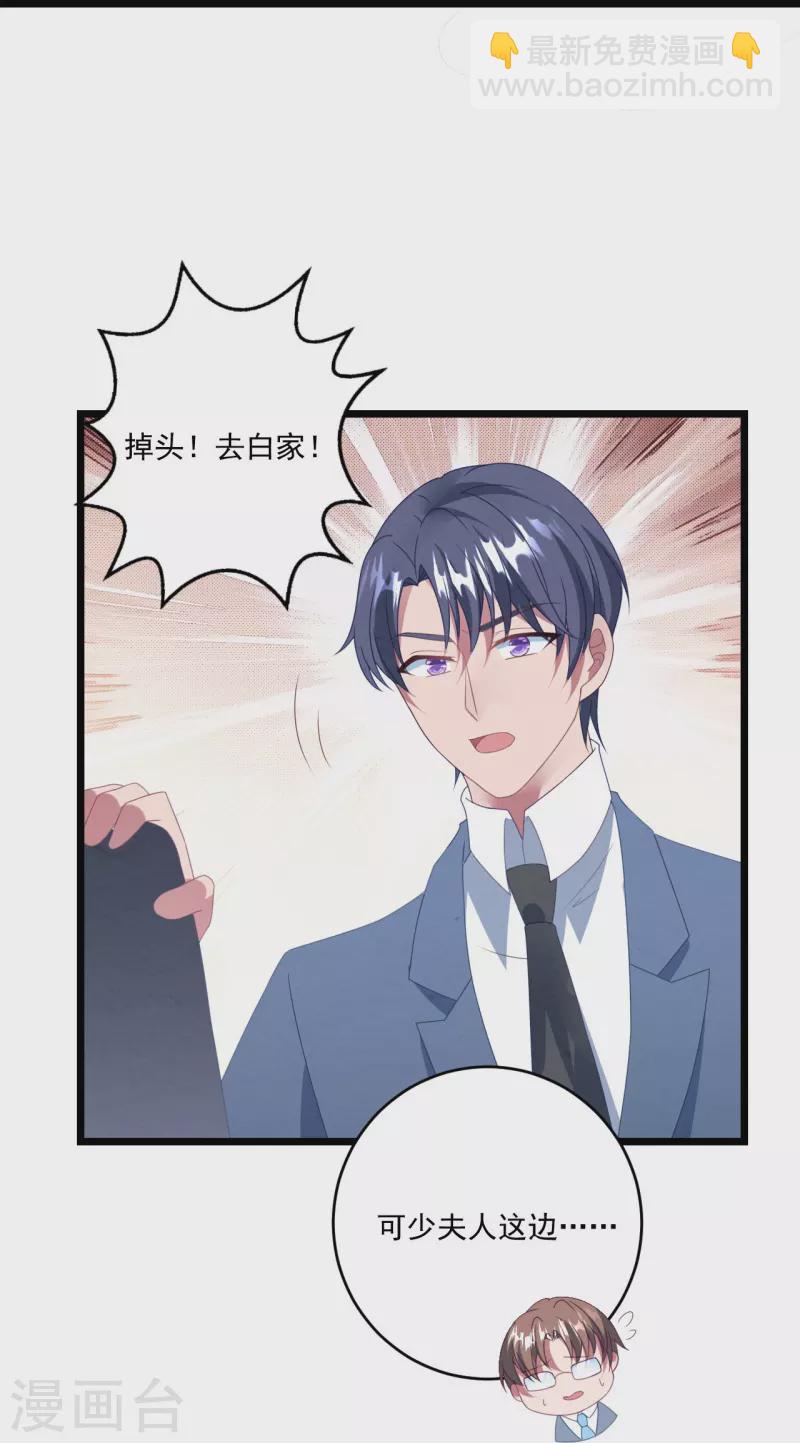 第36话 生日，他不在-第36话