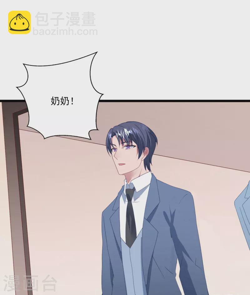 第36话 生日，他不在-第36话