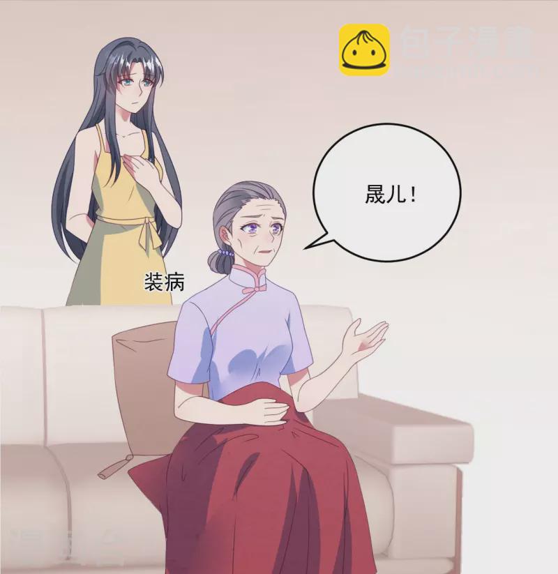 第36话 生日，他不在-第36话