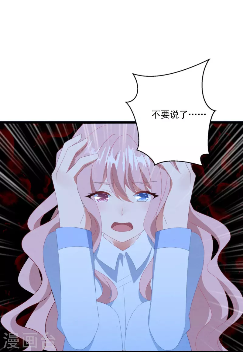 第38话 离婚吧-第38话