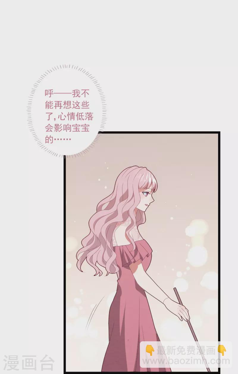 第38话 离婚吧-第38话