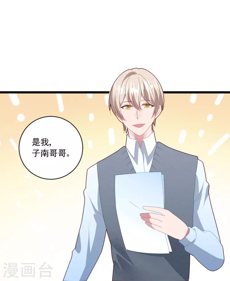 第38话 离婚吧-第38话