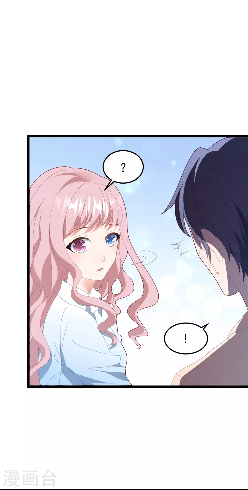 第40话 解释，迟了-第40话