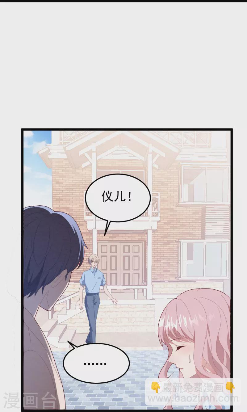 第40话 解释，迟了-第40话