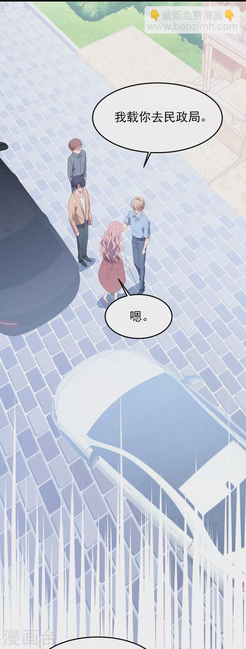 第40话 解释，迟了-第40话