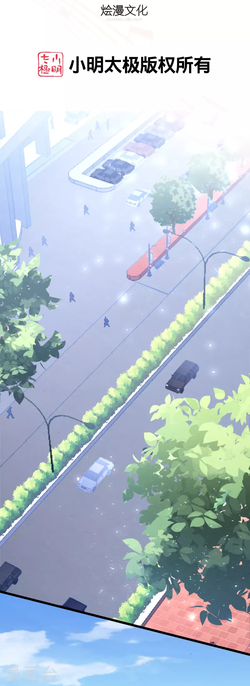 第40话 解释，迟了-第40话