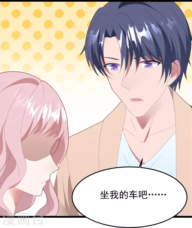 第40话 解释，迟了-第40话