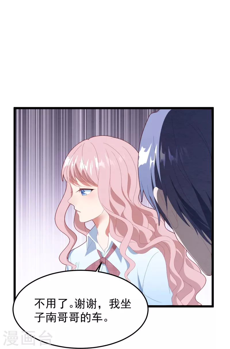 第40话 解释，迟了-第40话