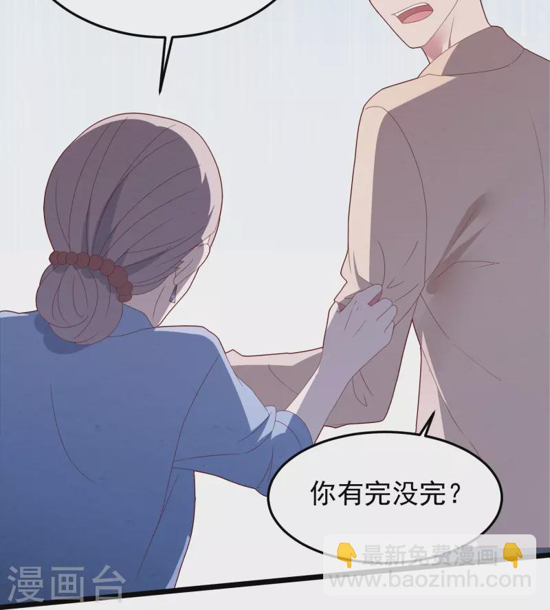 第40话 解释，迟了-第40话