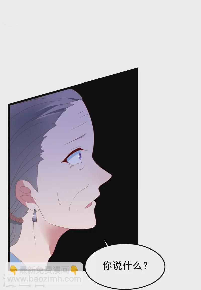 第40话 解释，迟了-第40话