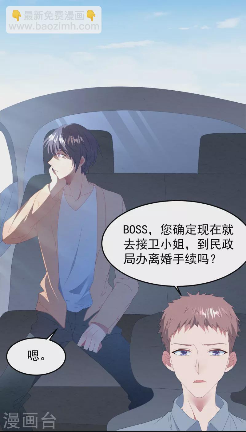 第40话 解释，迟了-第40话